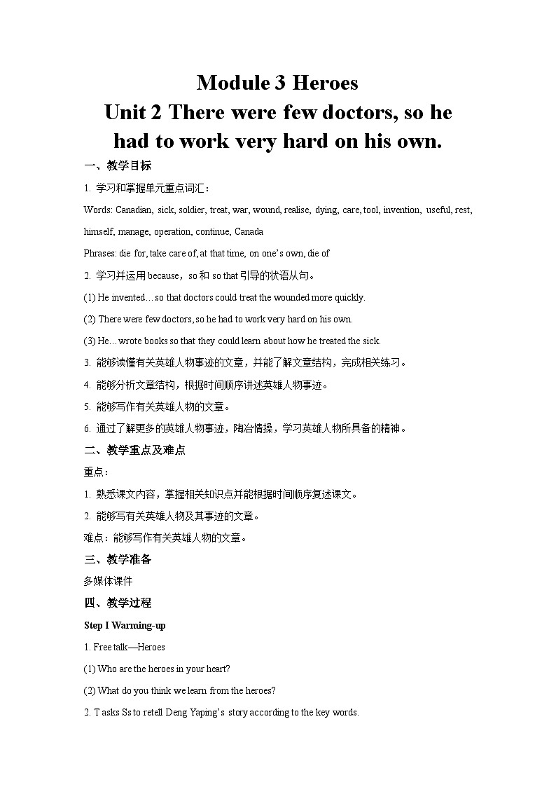 外研新标准英语九年级上册 Module 3 Unit 2 教案01