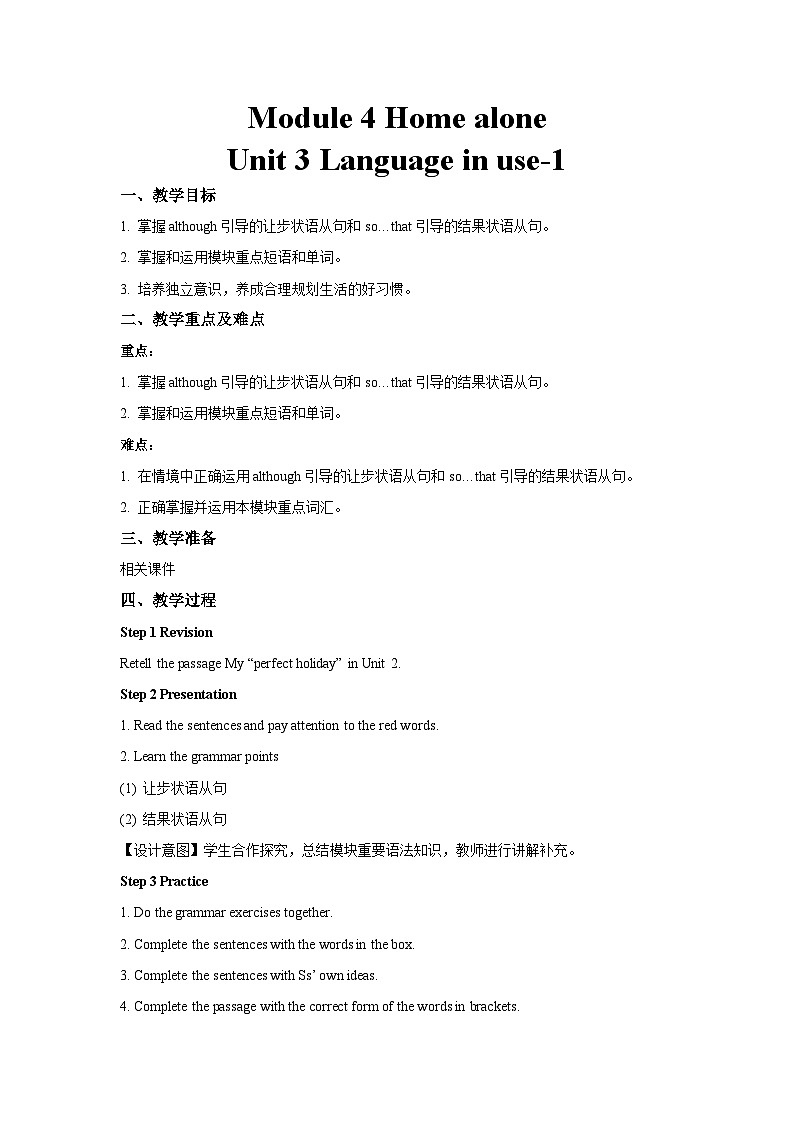 外研新标准英语九年级上册 Module 4 Unit 3-1 教案01