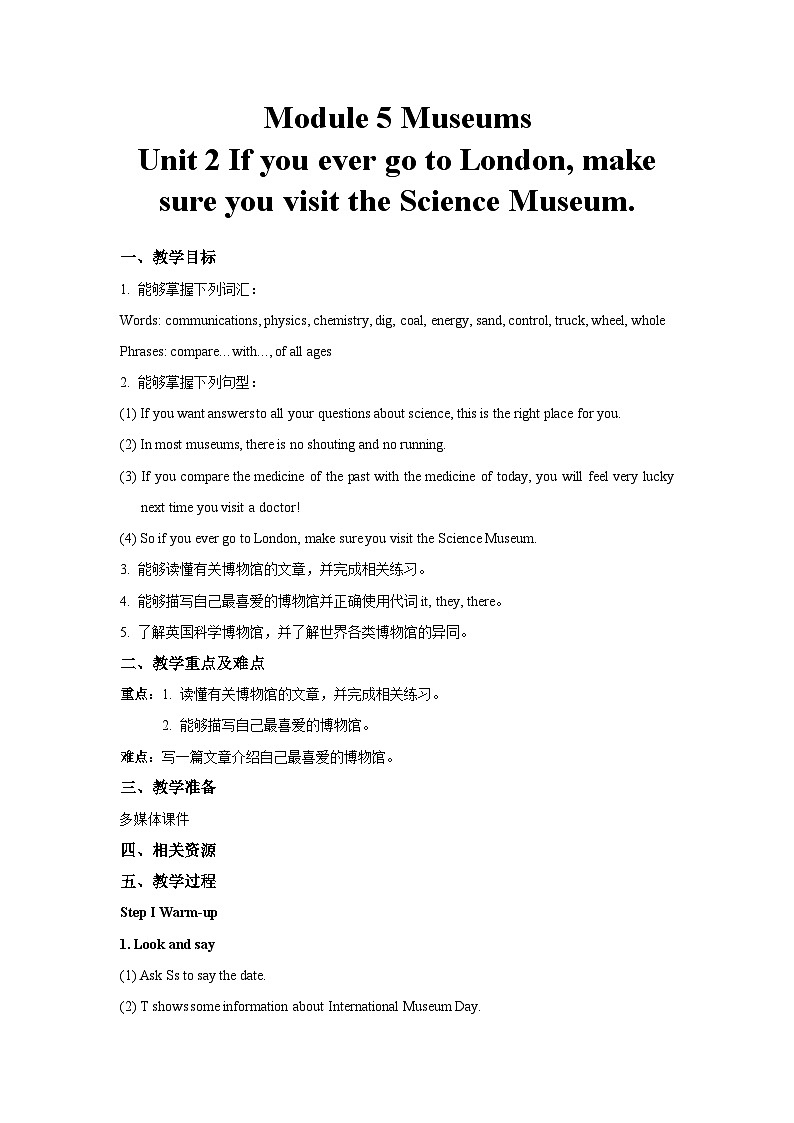 外研新标准英语九年级上册 Module 5 Unit 2 教案01