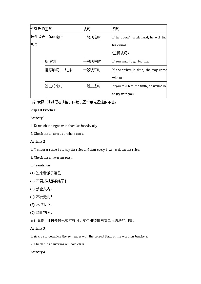 外研新标准英语九年级上册 Module 5 Unit 3-1 教案02