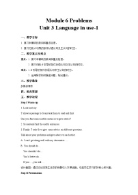 初中英语外研版 (新标准)九年级上册Unit 3 Language in use优秀教案