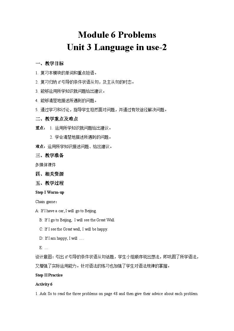 外研新标准英语九年级上册 Module 6 Unit 3-2 教案01