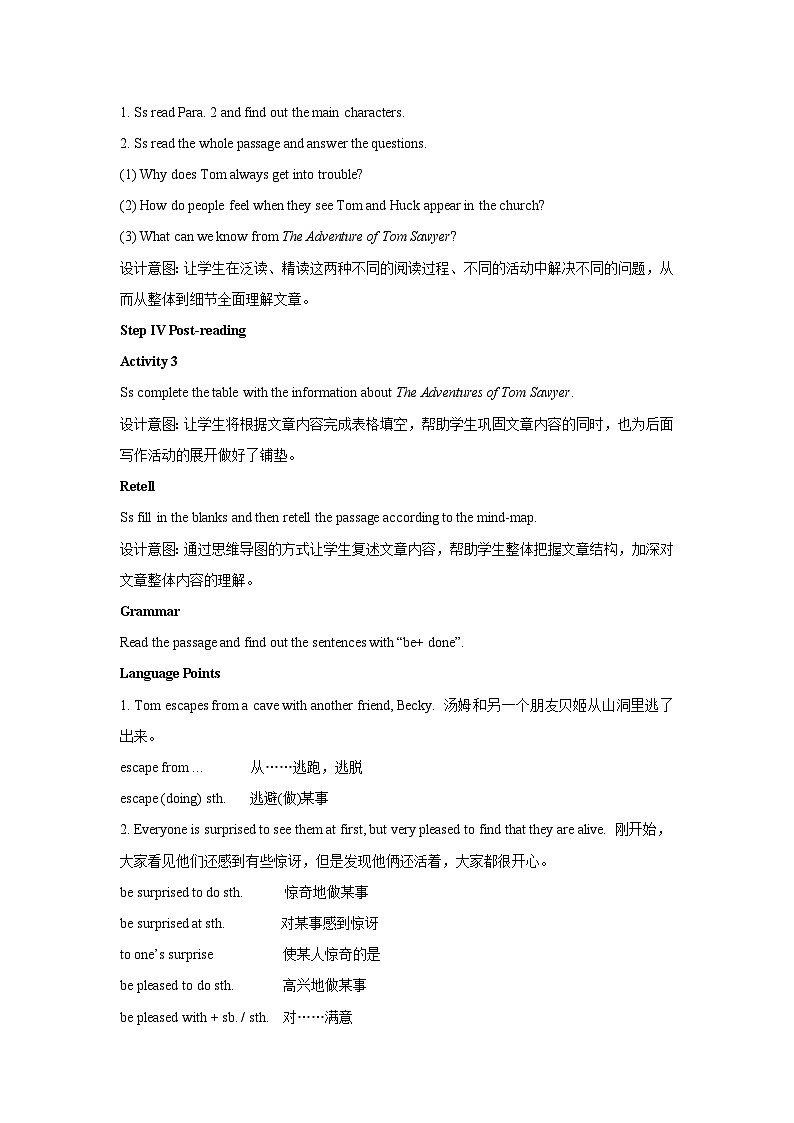 外研新标准英语九年级上册 Module 7 Unit 2 教案03