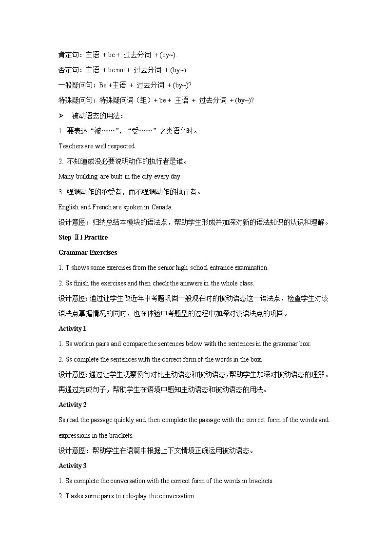 外研新标准英语九年级上册 Module 7 Unit 3-1 教案02