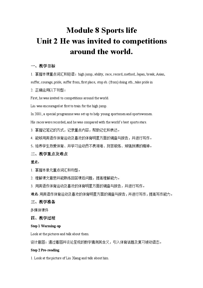 外研新标准英语九年级上册 Module 8 Unit 2 教案01