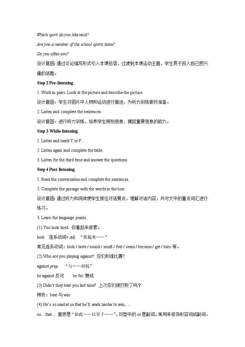 外研新标准英语九年级上册 Module 8 Unit+1 教案02