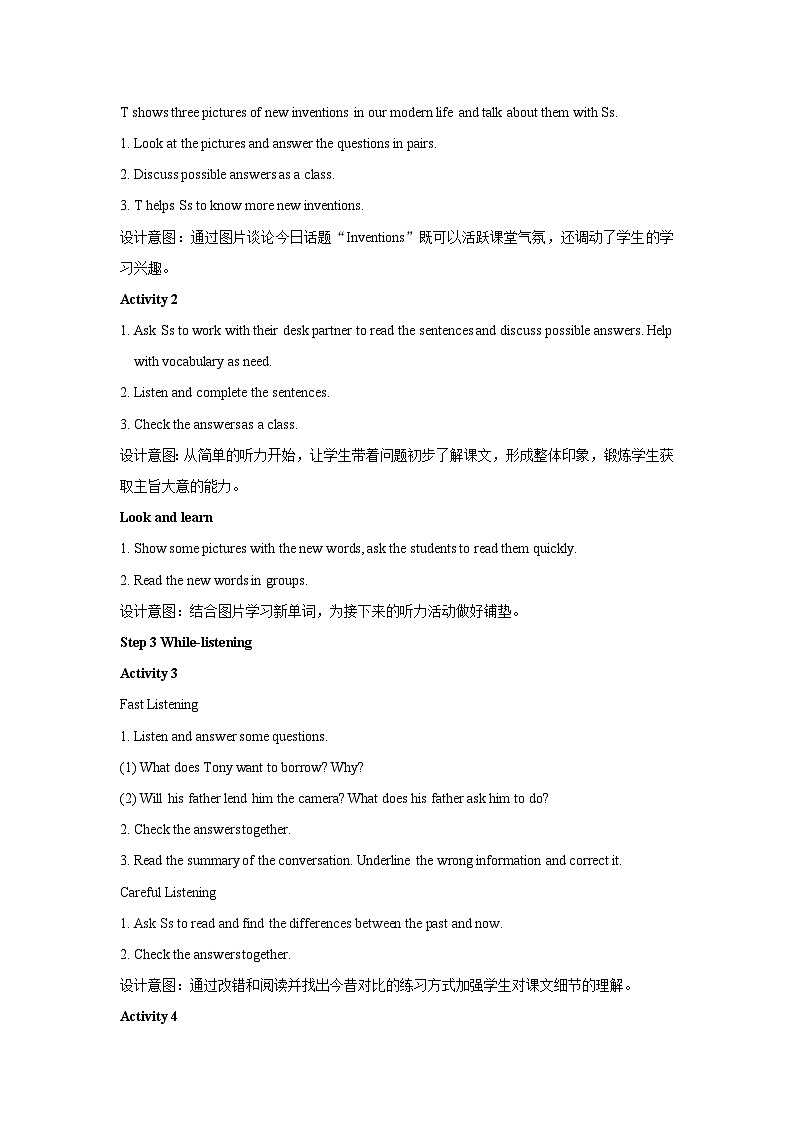 外研新标准英语九年级上册 Module 9 Unit 1 教案02