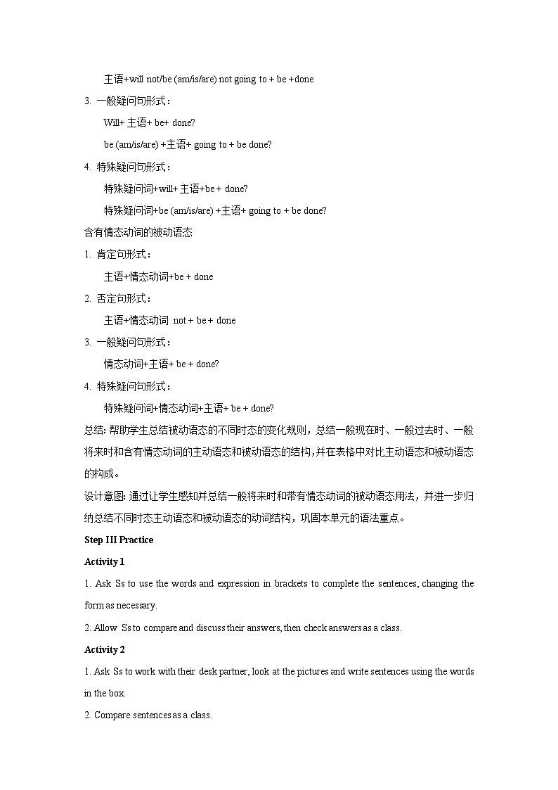 外研新标准英语九年级上册 Module 9 Unit 3-1 教案02