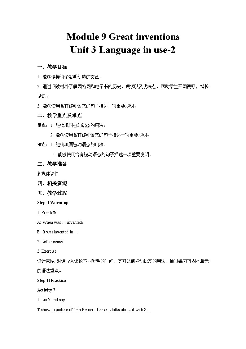 外研新标准英语九年级上册 Module 9 Unit 3-2 教案01