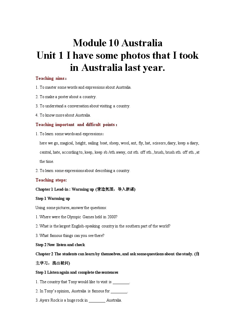 外研新标准英语九年级上册 Module 10 Unit 1 教案01