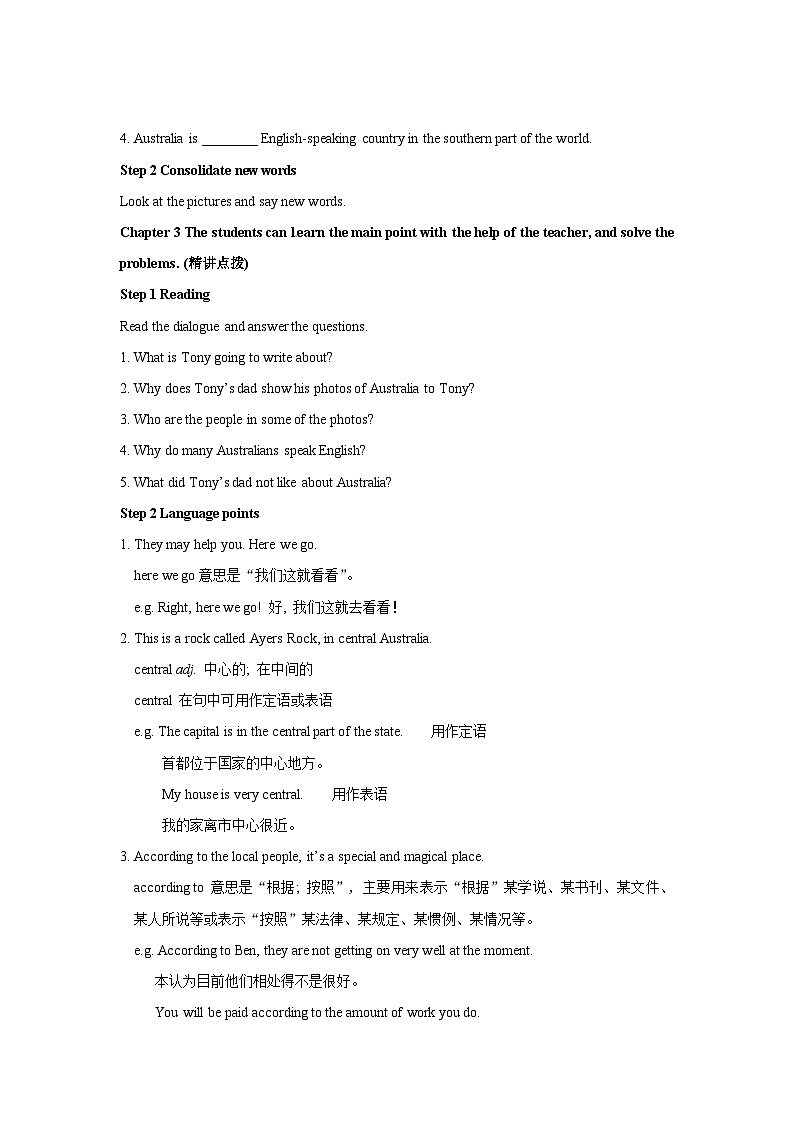 外研新标准英语九年级上册 Module 10 Unit 1 教案02