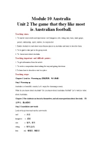 初中英语Unit 2 The game that they like most is Australian football.一等奖教案及反思