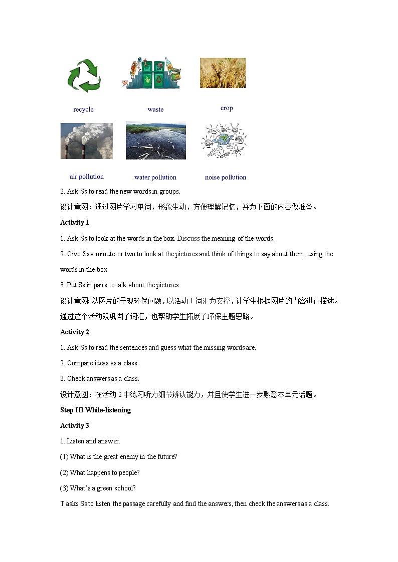 外研新标准英语九年级上册 Module 12 Unit 1 教案02