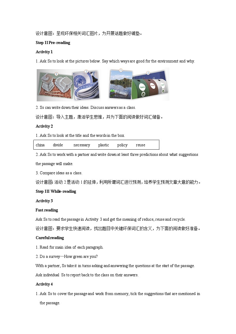 外研新标准英语九年级上册 Module 12 Unit 2 教案02