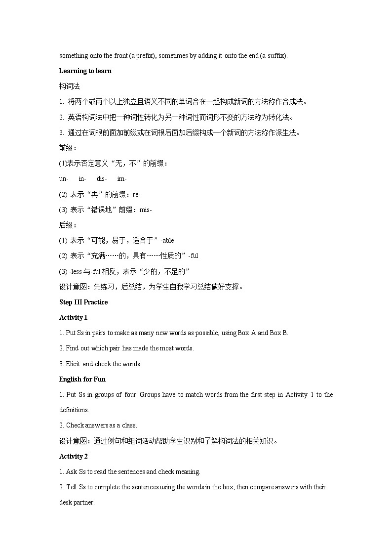 外研新标准英语九年级上册 Module 12 Unit 3-1 教案第2页