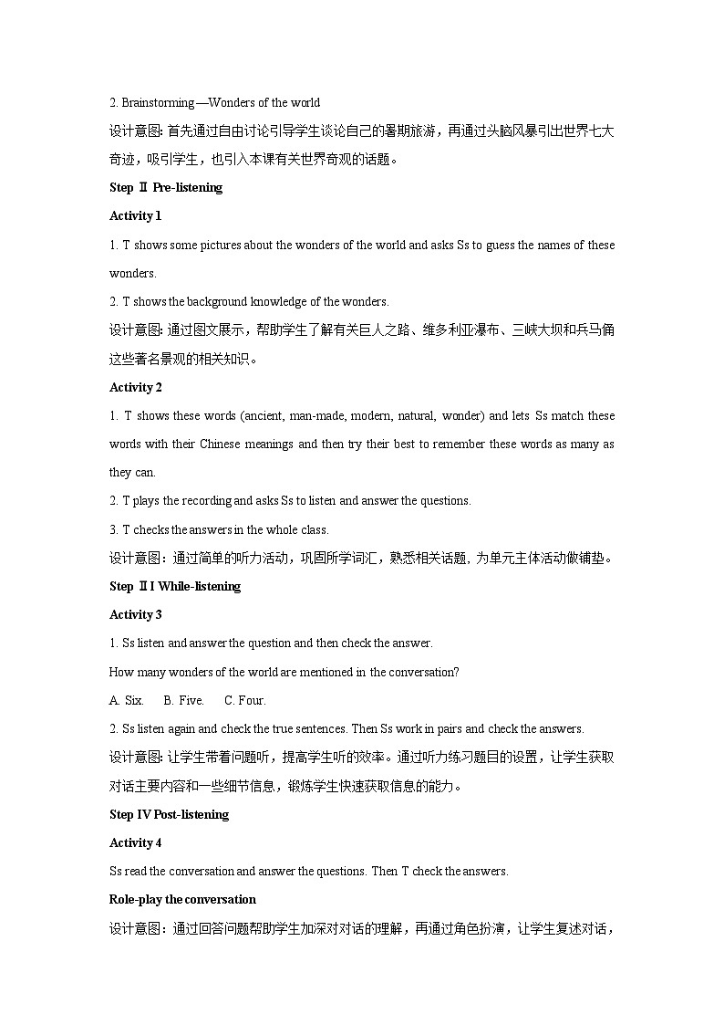 外研新标准英语九年级上册 Module 1 Unit 1 It’s more than 2,000 years old. 课件PPT+教案02