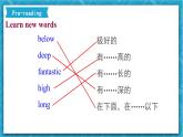 外研新标准英语九年级上册 Module 1 Unit 2 The Grand Canyon was not just big. 课件PPT+教案