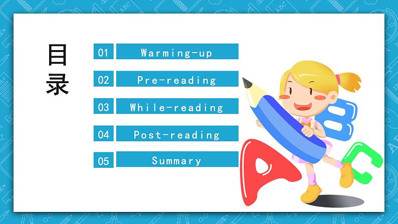 外研新标准英语九年级上册 Module 2 Unit 2 We have celebrated the festival since the first pioneers arrived in America 课件+教案02