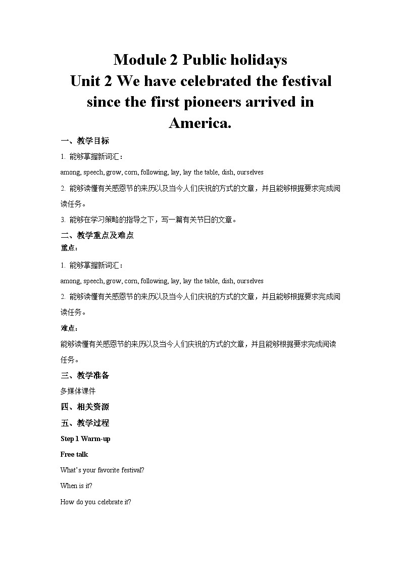 外研新标准英语九年级上册 Module 2 Unit 2 We have celebrated the festival since the first pioneers arrived in America 课件+教案01