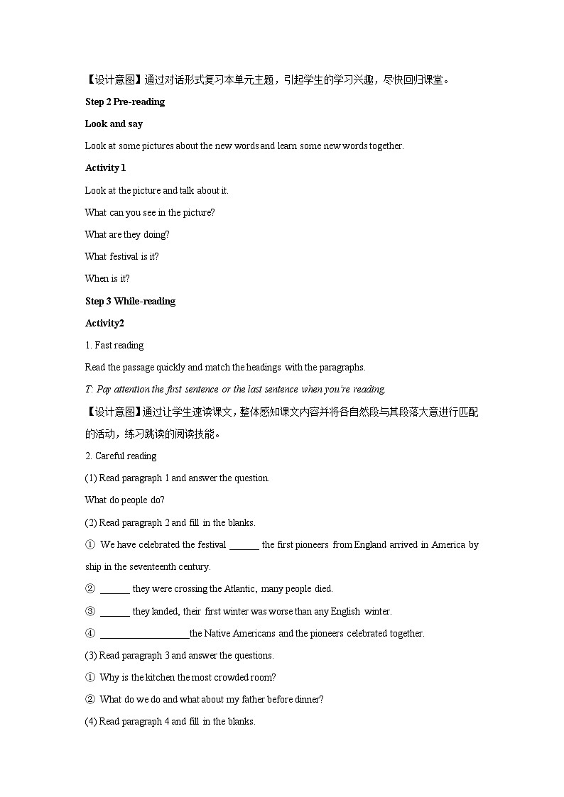 外研新标准英语九年级上册 Module 2 Unit 2 We have celebrated the festival since the first pioneers arrived in America 课件+教案02