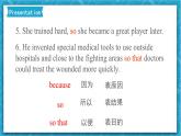 外研新标准英语九年级上册 Module 3 Unit 3 Language in use 第一课时课件+教案