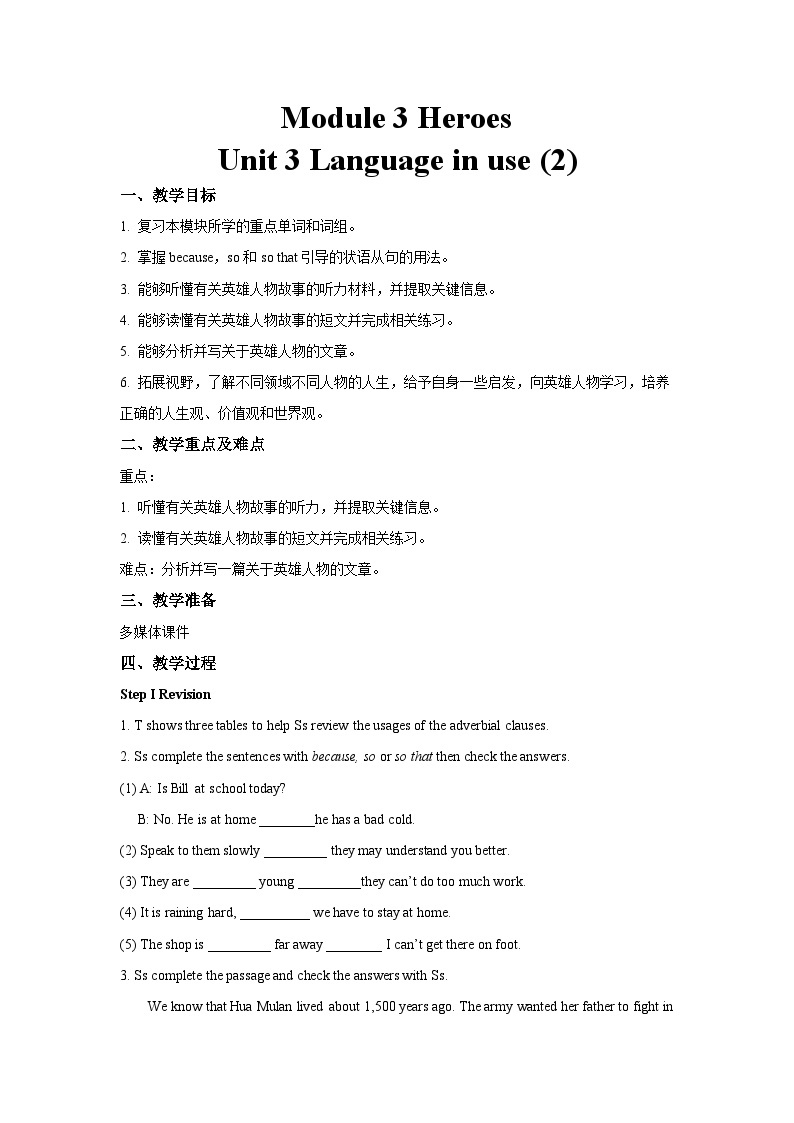 外研新标准英语九年级上册 Module 3_Unit 3 Language in use 第二课时课件+教案01