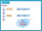 外研新标准英语九年级上册 Module 4 Unit 3 Language in use 第一课时课件+教案