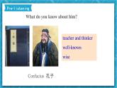 外研新标准英语九年级上册 Module 7 Unit 1 We’re still influenced by Confucius’s ideas. 课件+教案