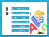 外研新标准英语九年级上册 Module 12 Unit 1 If everyone starts to do something, the world will be saved.课件+教案