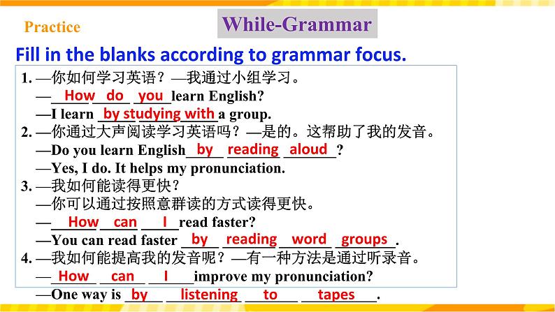 人教新目标版英语九年级Unit 1 《How can we become good learners SectionAGrammar Focus-4c 》课件+练习+音频07