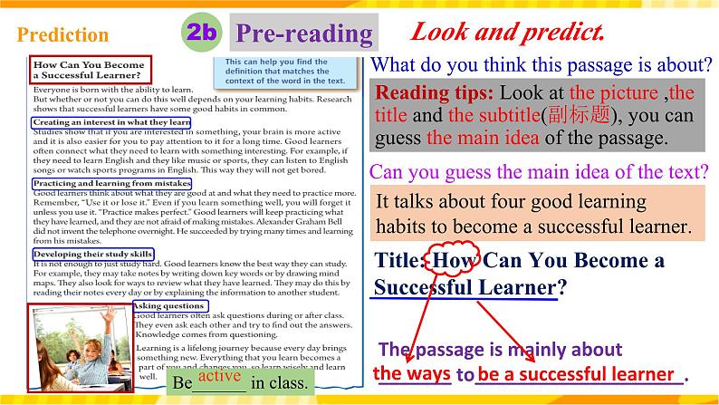 人教新目标版英语九年级Unit1《 How can we become good learners SectionB2a-2e 》课件+练习+音频08