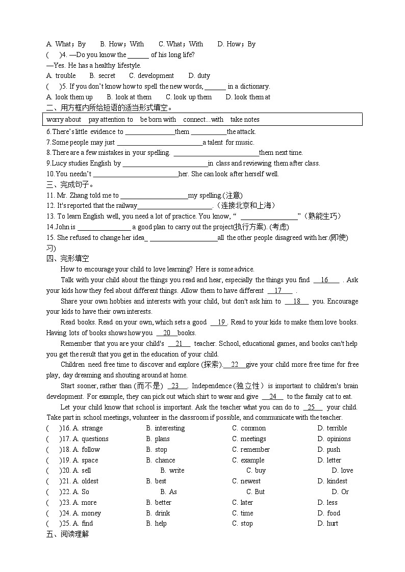 人教新目标版英语九年级Unit1 《How can we become good learners SectionB3a-Self check 》课件+练习02