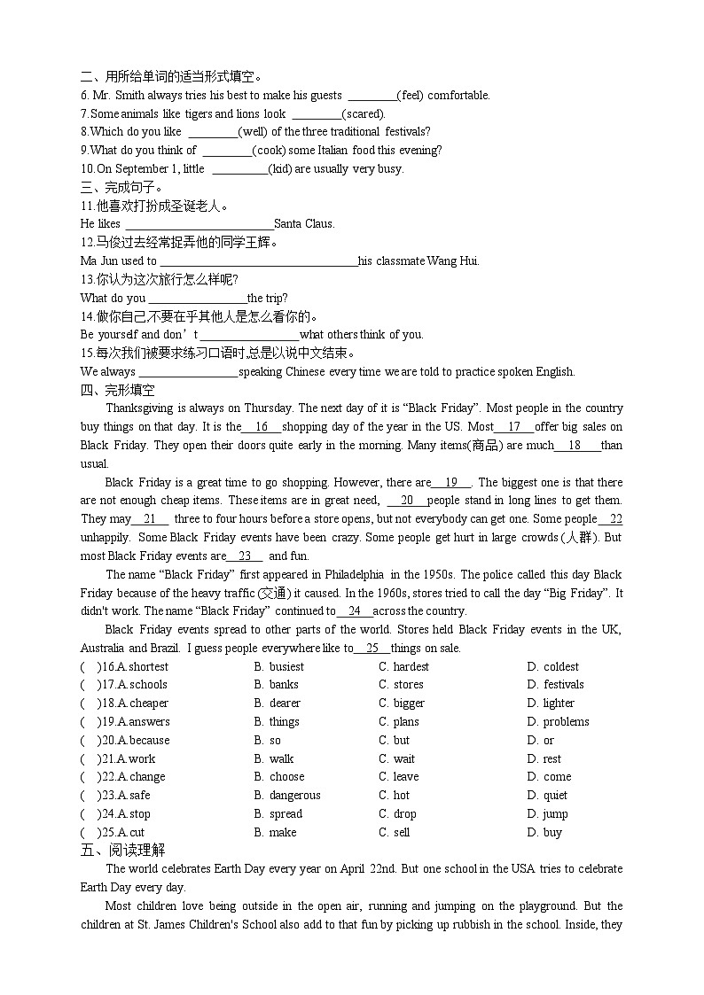 人教新目标版英语九年级Unit 2《 I think that mooncakes are delicious！Section B 1a-1d 》课件+练习+音视频03