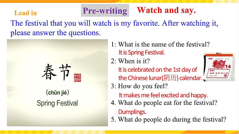 人教新目标版英语九年级Unit 2 《I think that mooncakes are delicious！Section B 3a-Self check》 课件第5页