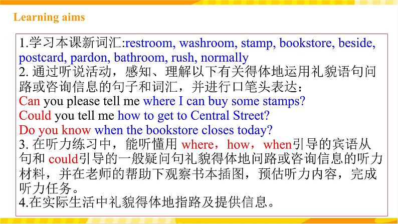 人教新目标版英语九年级Unit 3《Could you tell me where the restrooms are Section A 1a-2d》 课件+练习+音视频02