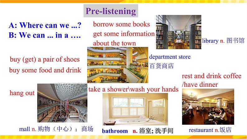 人教新目标版英语九年级Unit 3《Could you tell me where the restrooms are Section A 1a-2d》 课件+练习+音视频05