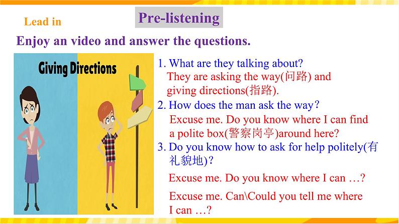 人教新目标版英语九年级Unit 3《Could you tell me where the restrooms are Section A 1a-2d》 课件+练习+音视频06