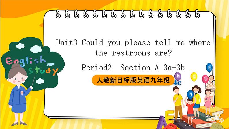 人教新目标版英语九年级 Unit 3《 Could you tell me where the restrooms are Section A 3a-3b 》课件+练习+音频01