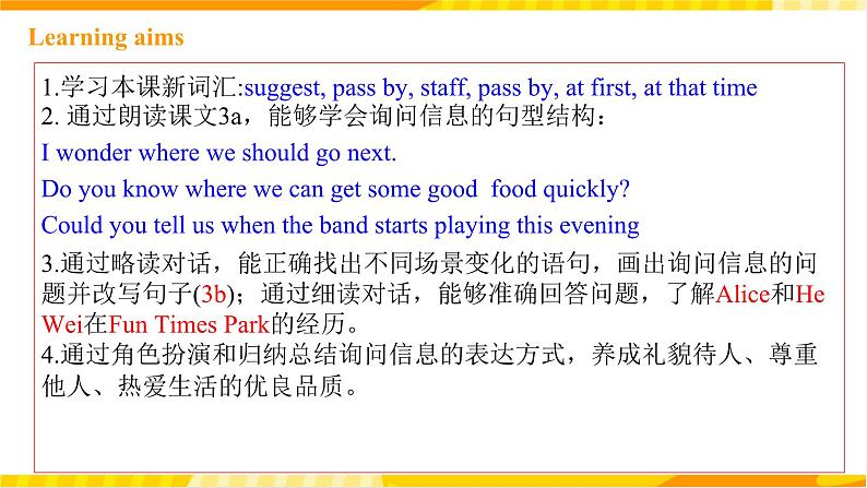 人教新目标版英语九年级 Unit 3《 Could you tell me where the restrooms are Section A 3a-3b 》课件+练习+音频02