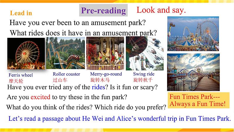 人教新目标版英语九年级 Unit 3《 Could you tell me where the restrooms are Section A 3a-3b 》课件+练习+音频05