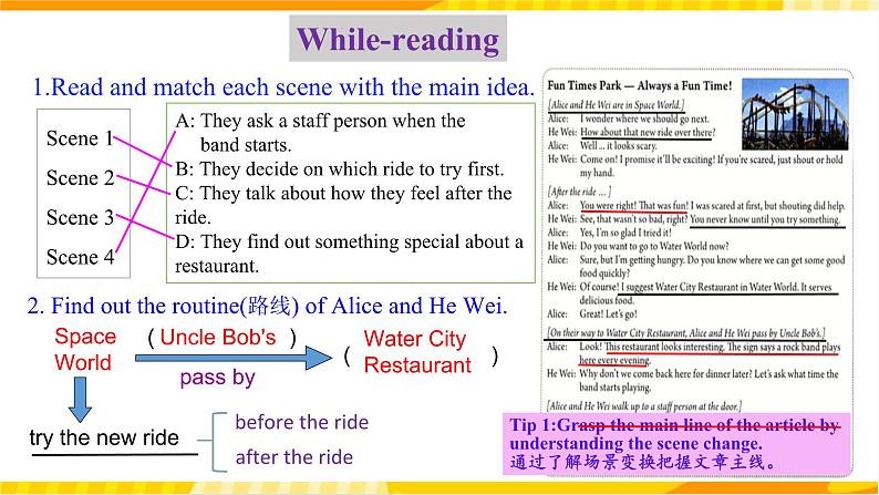 人教新目标版英语九年级 Unit 3《 Could you tell me where the restrooms are Section A 3a-3b 》课件+练习+音频08