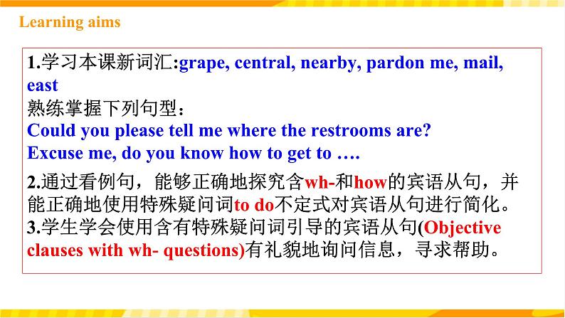 人教新目标版英语九年级 Unit 3《 Could you please where the restrooms are Section A Grammar focus-4c》课件+练习02