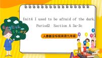 初中英语人教新目标 (Go for it) 版九年级全册Section A优秀课件ppt