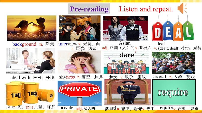 人教新目标版英语九年级Unit 4 《I used to be afraid of the dark. Section A 3a-3c》课件+练习+音视频07