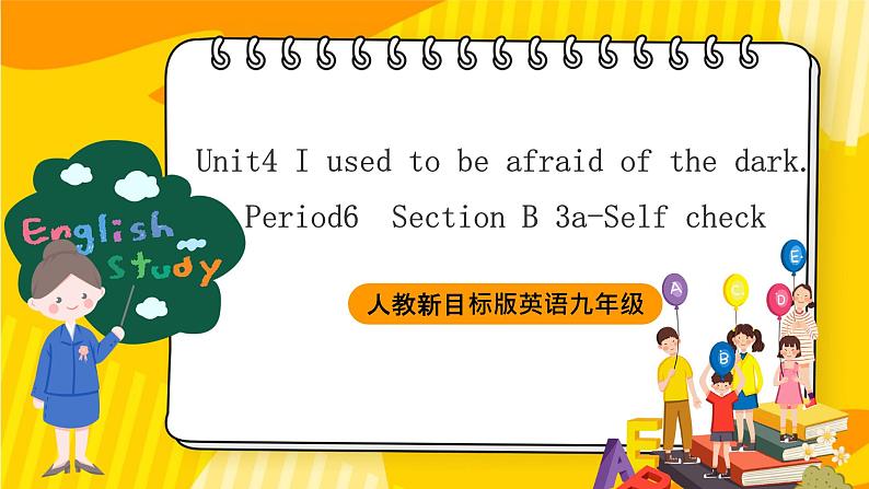 人教新目标版英语九年级Unit 4《 I used to be afraid of the dark. Section B 3a-Self check 》课件+练习01