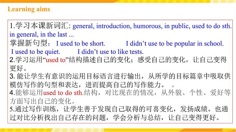 人教新目标版英语九年级Unit 4《 I used to be afraid of the dark. Section B 3a-Self check 》课件+练习02