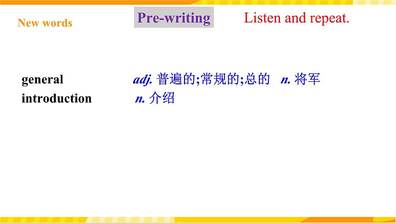 人教新目标版英语九年级Unit 4《 I used to be afraid of the dark. Section B 3a-Self check 》课件+练习08