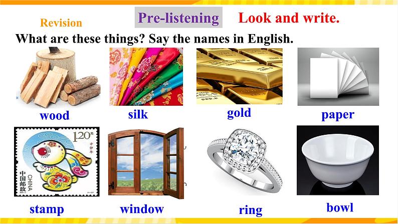 人教新目标版英语九年级Unit 5 《What are the shirts made of Section A 1a-2d 》课件+练习+音视频03