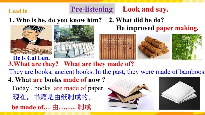 人教新目标版英语九年级Unit 5 《What are the shirts made of Section A 1a-2d 》课件+练习+音视频05