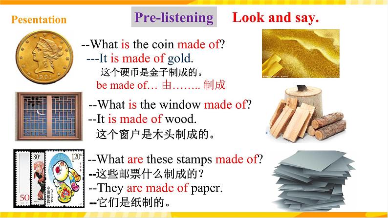 人教新目标版英语九年级Unit 5 《What are the shirts made of Section A 1a-2d 》课件+练习+音视频06